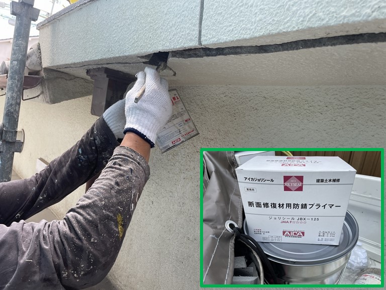 紀の川市で大きなひび割れにプライマー塗布
