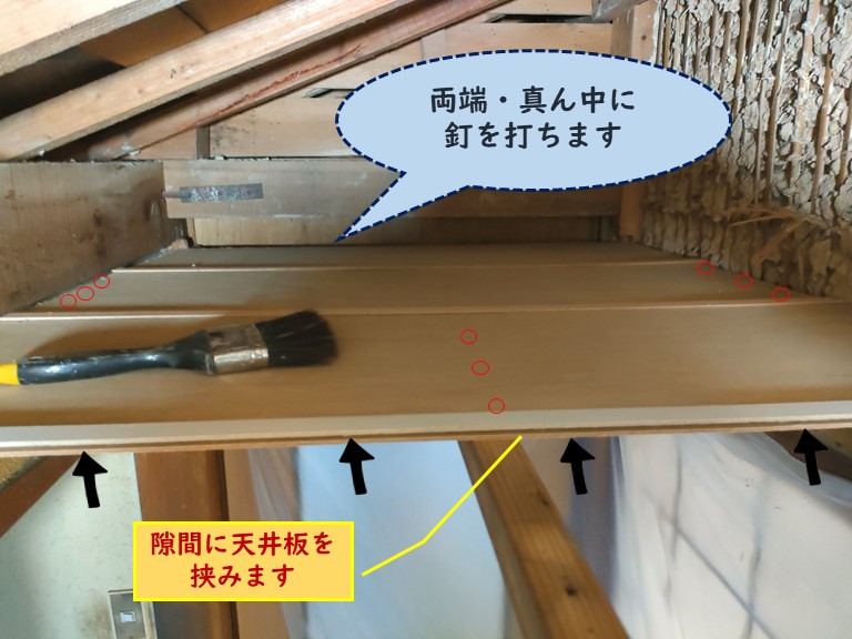 紀の川市で天井を固定しました