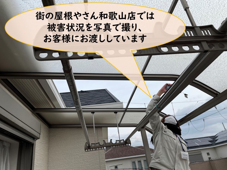 紀の川市で小さな工事でもしっかりと調査します