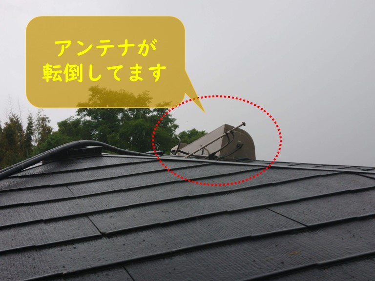 紀の川市で屋調査するとアンテナが転倒していました