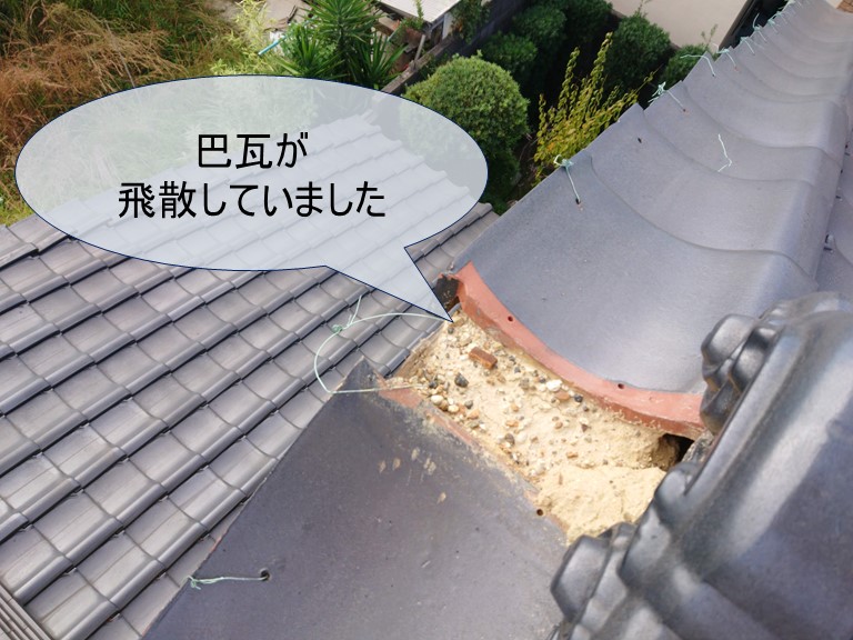 紀の川市で巴瓦が飛散しています