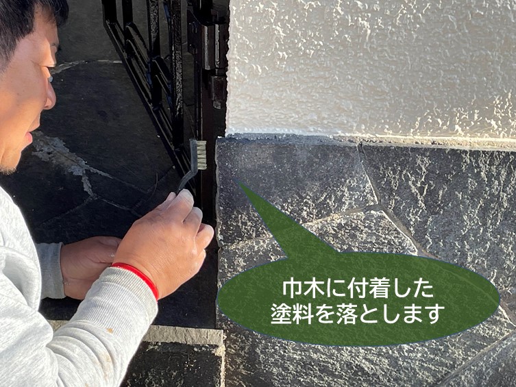 紀の川市で巾木に付着した塗料を落とします