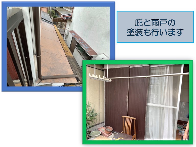 紀の川市で庇と雨戸の塗装します