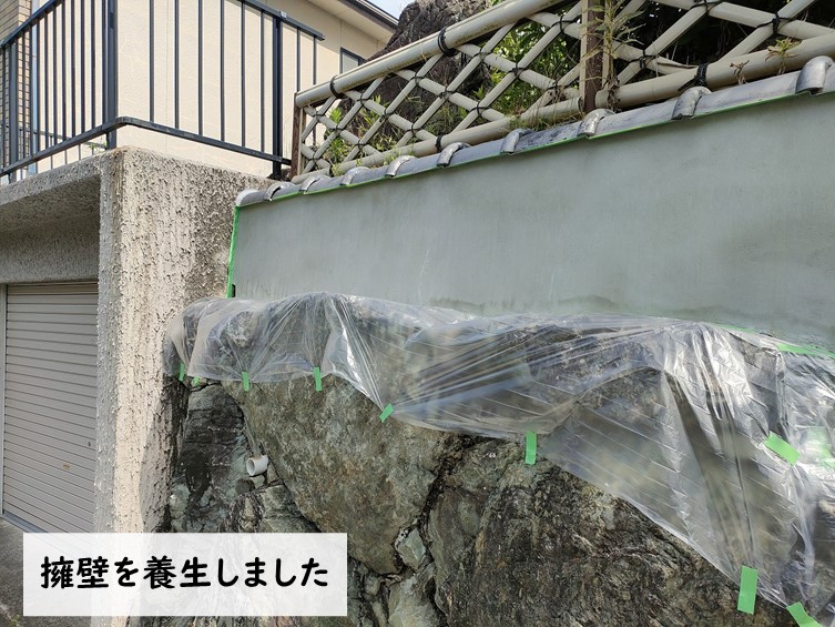 紀の川市で擁壁部分を養生しました