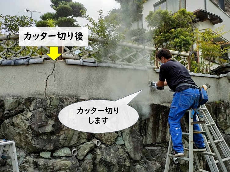 紀の川市で構造クラックの幅を広げる為にカッター切りします