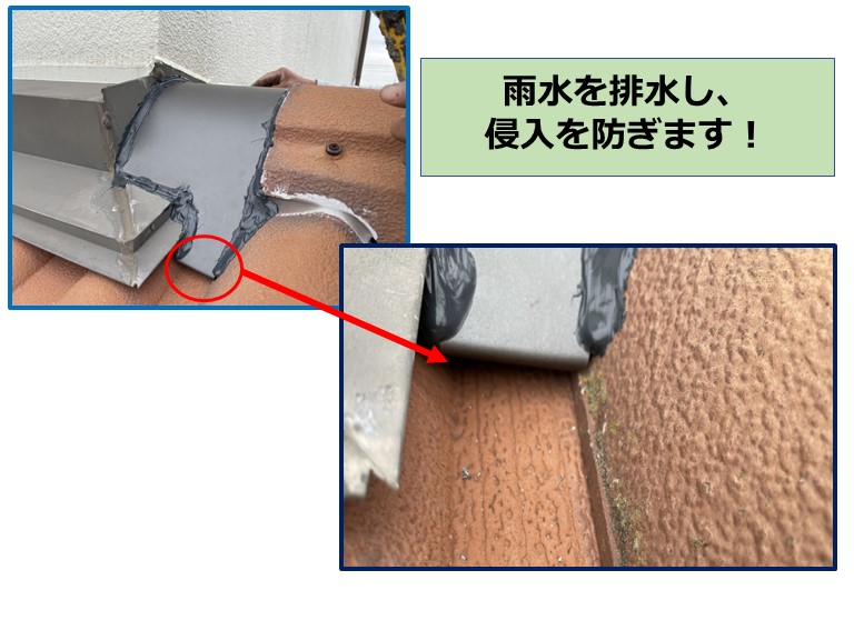 紀の川市で水切りから雨水が排水できるよう一部隙間を開けておきます