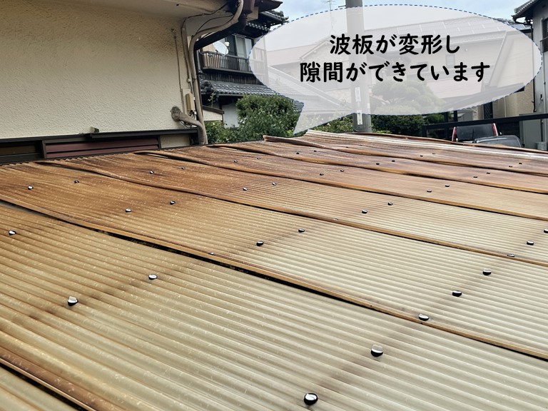 紀の川市で波板が変形し雨水が侵入しやすくなっています