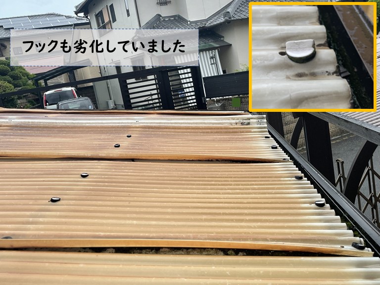 紀の川市で波板を固定しているフックが破損