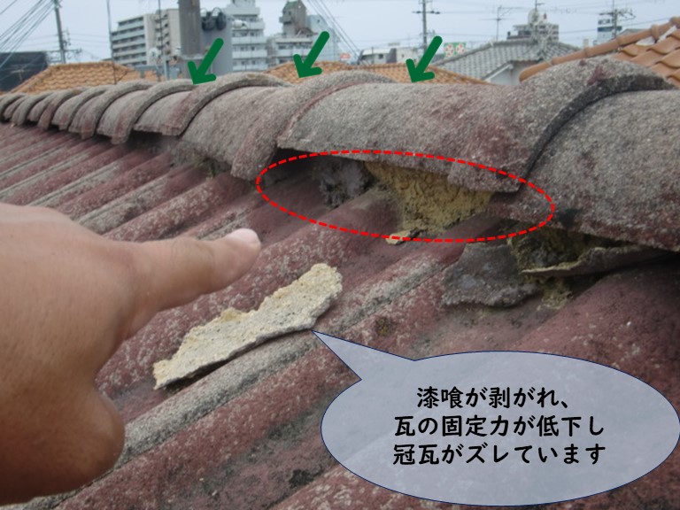 紀の川市で漆喰が剥がれて棟瓦がズレています