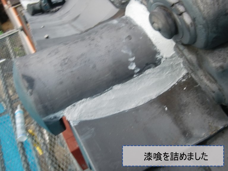 紀の川市で漆喰が劣化していた部分を詰め直しました