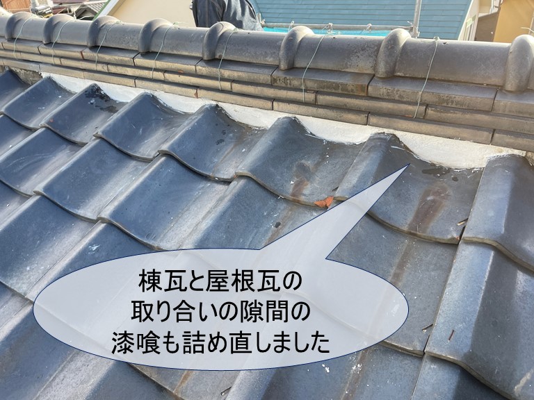 紀の川市で漆喰詰め直しました