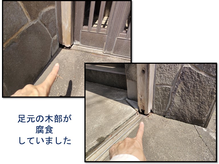 紀の川市で玄関の建具が腐食していました