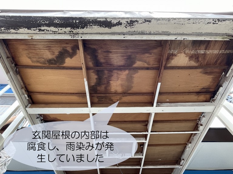 紀の川市で玄関屋根の内部が腐食していました