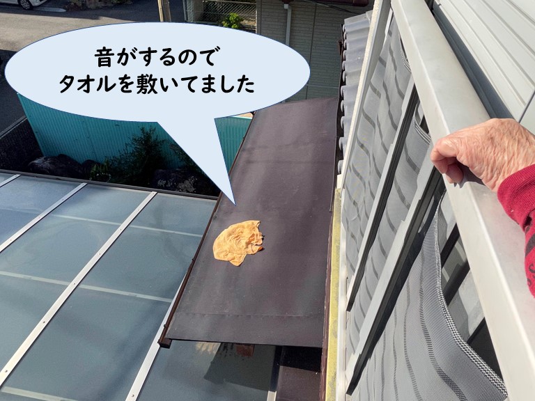 紀の川市で玄関庇から雨水が落ちるのでタオルを敷いていました