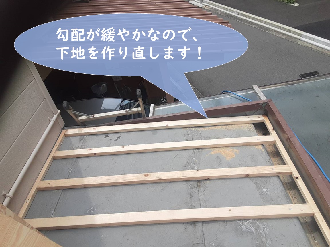 紀の川市で玄関庇の下地を作り直します