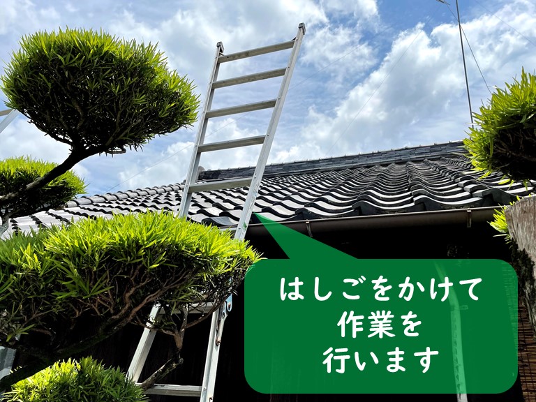 紀の川市で瓦の補修でカバーロック工法を行います