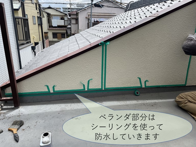 紀の川市で目地とひび割れにシーリング充填