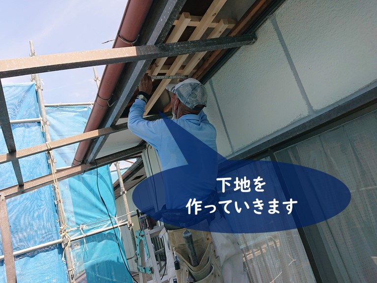 紀の川市で腐食した化粧合板を撤去し、下地を作っていきます