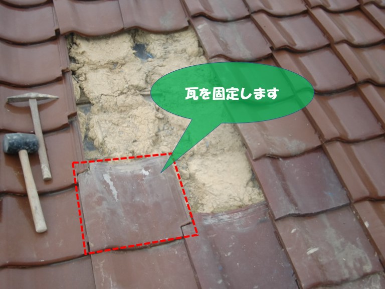 紀の川市で葺き土の上に瓦を乗せて固定します