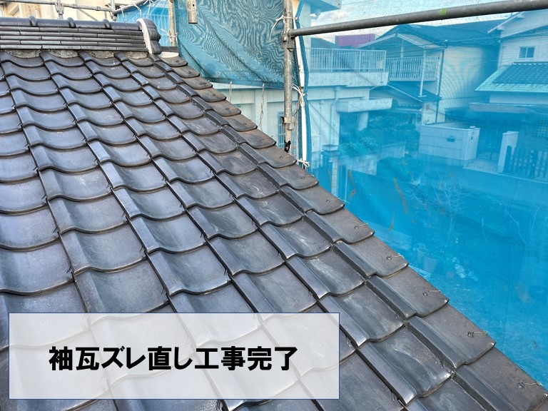 紀の川市で袖瓦のずれを直しました