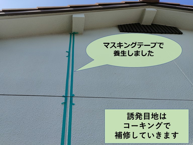 紀の川市で誘発目地に発生したクラックを補修します