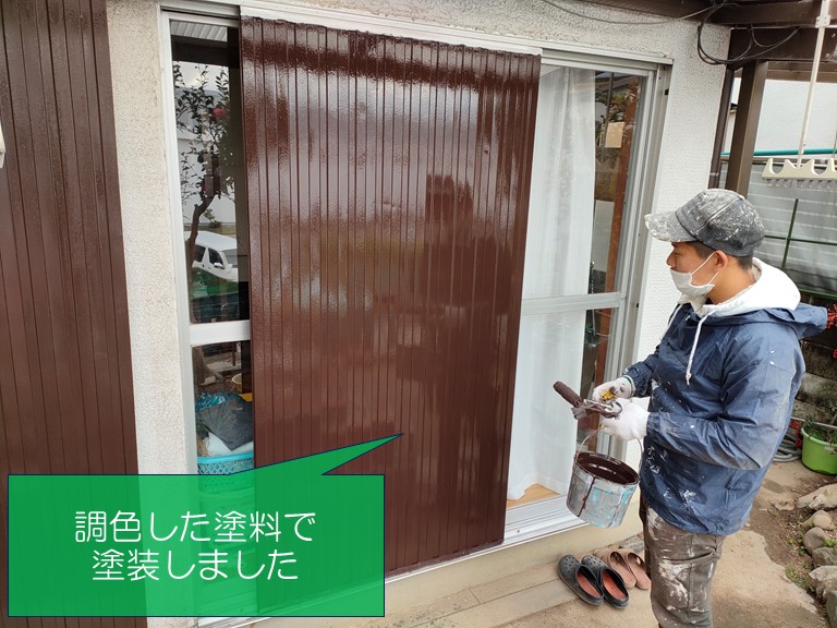 紀の川市で調色した塗料で塗装しました
