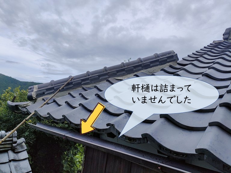 紀の川市で軒樋は詰まっていませんでした