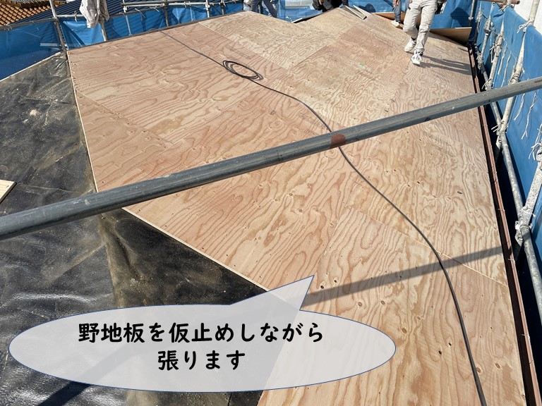 紀の川市で野地板を張っていきます