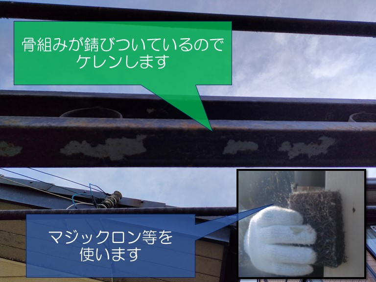 紀の川市で鉄部をマジックロンでケレンします