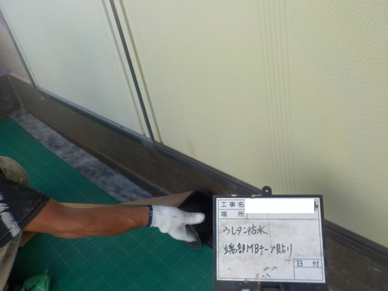 紀の川市で防水層の端部にMBテープを貼ります