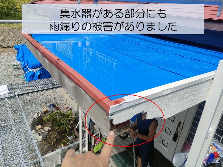 紀の川市で集水器の近くが腐食