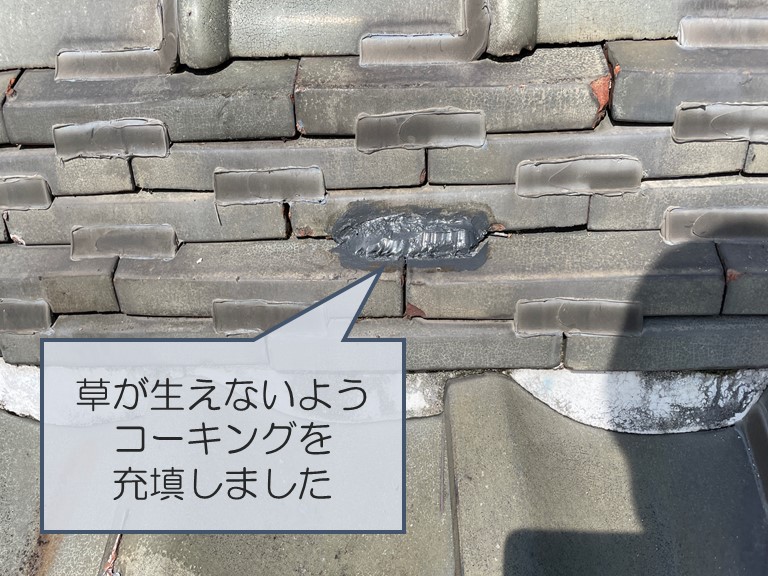 紀の川市で雑草が再び生えないようコーキングを充填しました