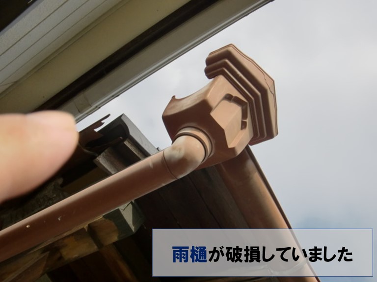 紀の川市で雨樋が破損