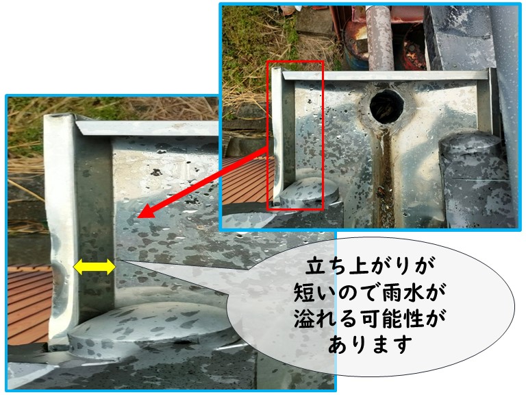 紀の川市で雨樋の立ち上がりが短いので雨水が溢れる可能性あり