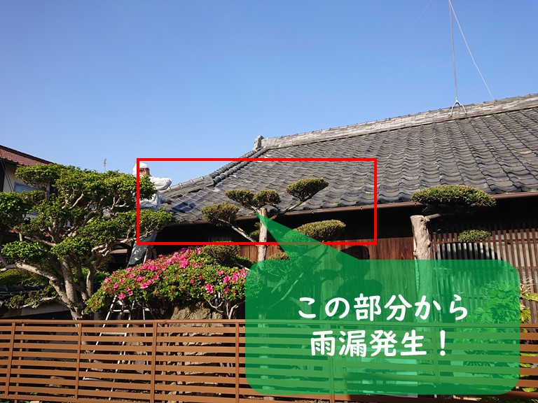 屋根の上に上がり、見えない部分で瓦をずらしたり割ったりするなど手を加え、いかにも屋根が傷んでいるかのような様子を撮影し、修理を促す、といった悪徳業者による事例も多く発生してるので注意が必要です。