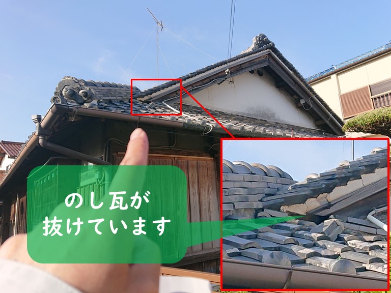 紀の川市で雨漏り調査でのし瓦がはずれていました