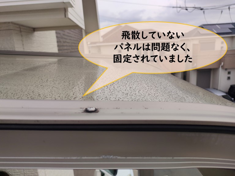 紀の川市で飛散していないポリカは固定されています