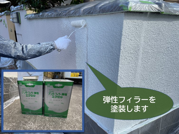 紀の川市のブロック塀に弾性フィラーを塗装