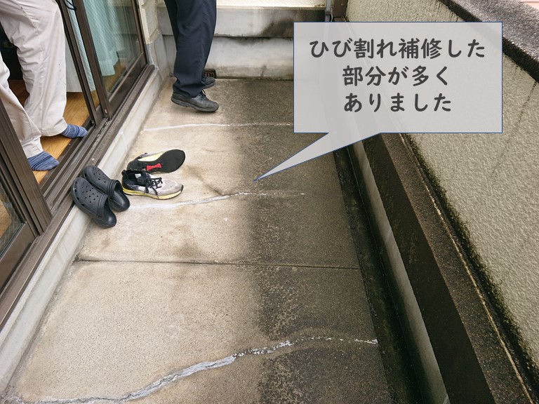 紀の川市のベランダの床には、ひび割れ補修した跡がたくさんありました