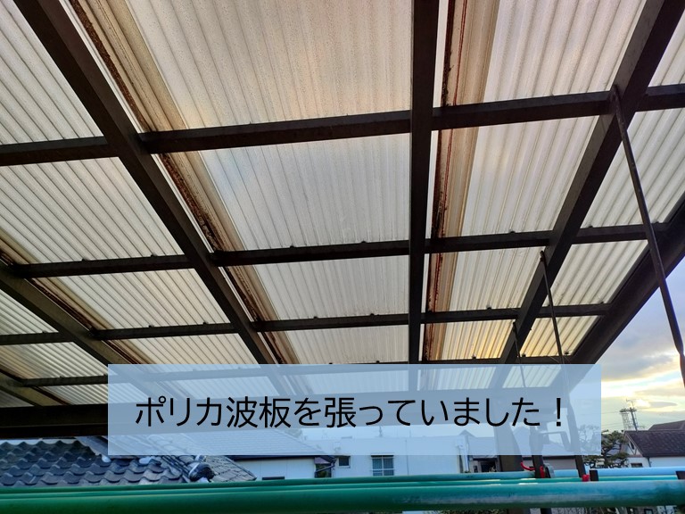 紀の川市のベランダの波板はポリカ波板でした