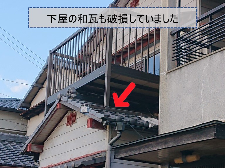 紀の川市の下屋の和瓦が破損