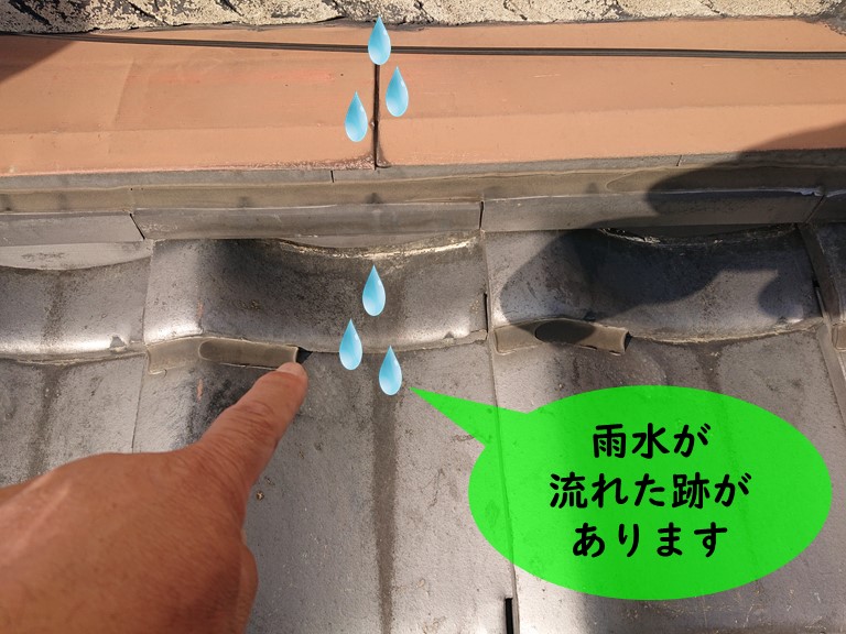 紀の川市の壁際水切りから雨水が浸透し、瓦に雨漏りしている跡がありました