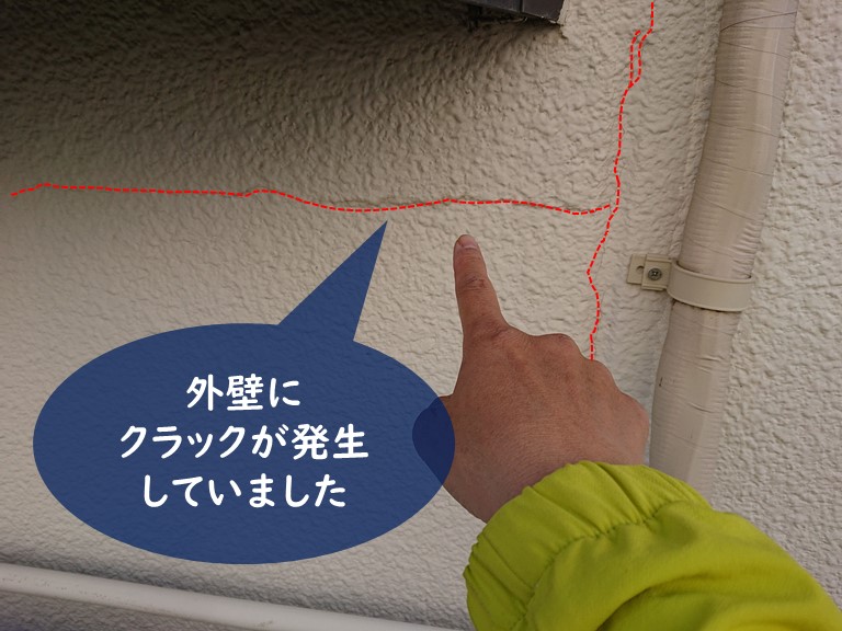 紀の川市の外壁にクラックが発生していました