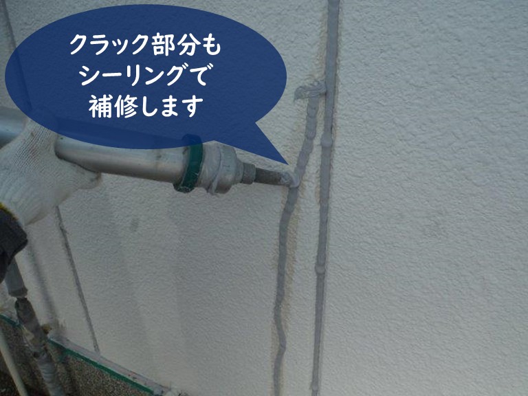 紀の川市の外壁塗装を行う前にALC版に発生したクラックをシーリングで補修します