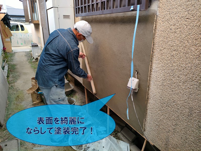 紀の川市の外壁補修でモルタルをならしました