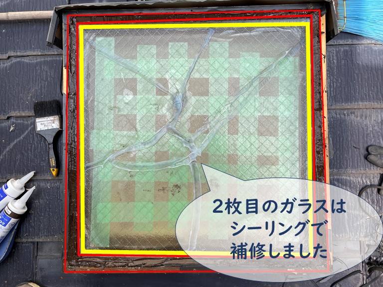 紀の川市の天窓が割れていたので、室内側の窓はシーリングで修理しました