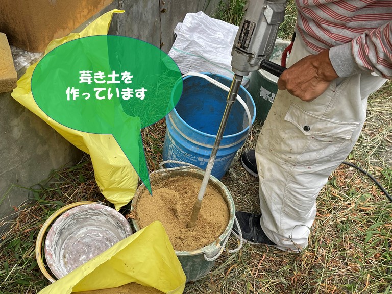 紀の川市の屋根補修工事で葺き土を作ります