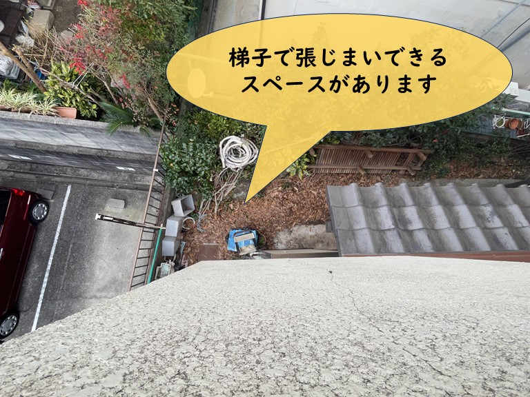 紀の川市の波板張替は梯子を使って修理します