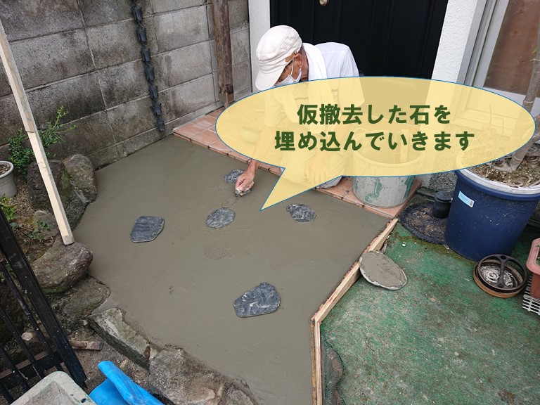 紀の川市の玄関土間に仮撤去した石を詰めていきます