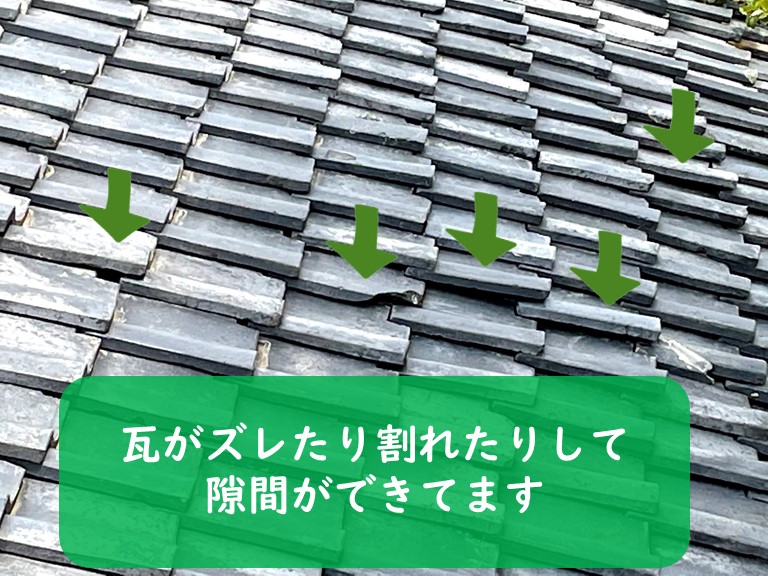 紀の川市の雨漏り調査で軒天を調査すると葺き土が流れた跡があります